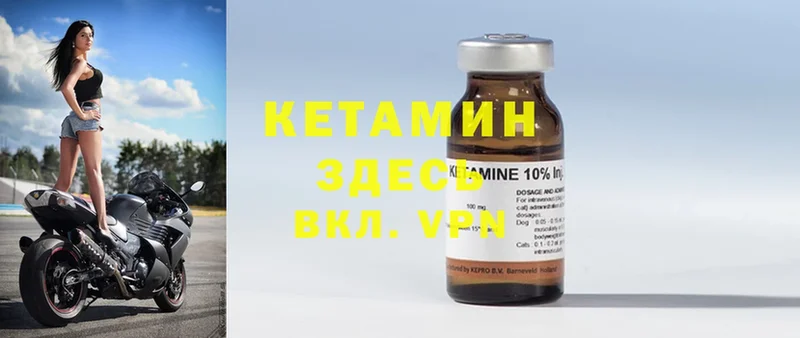 купить  сайты  mega ONION  КЕТАМИН ketamine  Владикавказ 