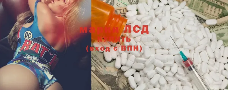 Лсд 25 экстази ecstasy Владикавказ