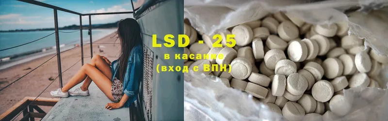 ЛСД экстази ecstasy  shop состав  Владикавказ 